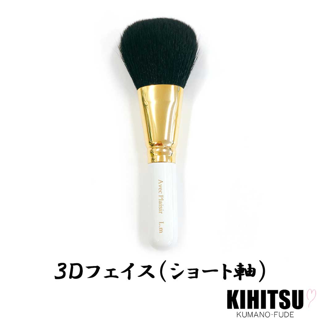 ����ɮ 3D�֥饷 ɮ ����ɮ �ե������֥饷 �ѥ������֥饷 �֥饷 �ե���ǡ������ �ѥ����� �ե���� ɮ ����ɮ �ᥤ��ɮ ���� ������ ���� ���祵�ߥå� ����֥��� �֥����� �ץ쥼��� ���ե� ���ˤ�