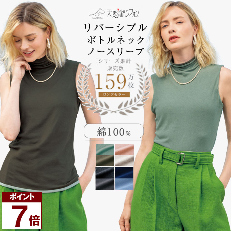 【ポイント7倍】 【新商品】リバー�