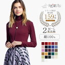【長袖2重袖】 【購入特典有】 天使の綿シフォン ハイネックカットソー天使のシフォン Tシャツ レディース 春 夏 秋 冬 タートルネック ボトルネック カット...