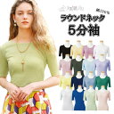 5分袖丸首カットソー 天使の綿シフォン 天使のシフォン カットソー Tシャツ レディース 春 夏 秋 冬 綿100% コットン ダブルガーゼ 敏感肌 柔らかい ...
