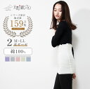 腹巻き 【期間限定 1つ買うともう1つプレゼントキャンペーン】 天使の綿シフォン 新商品 天使のシフォン はらまき 綿100% コットン レディース 柔らかい ...