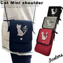 ネコワッペンミニショルダー バック ミニポーチ スマホショルダー ネコ ワッペン キラキラ 潜水生地 斜め掛け 猫 ミニショルダー バック カバン ショルダーバック 猫好き ねこ ストーン ラインストーン 可愛い