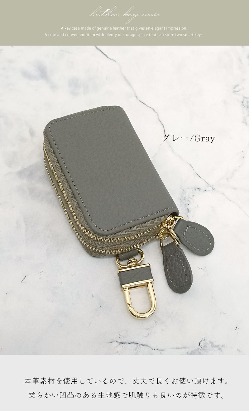 【新商品】 キーケース レディース スマートキー 革 キーケースレディース ダブル...