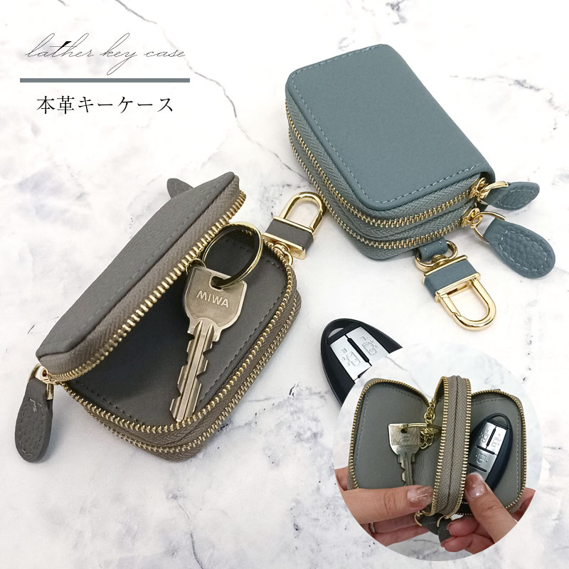 【56%OFF スーパーSALE メーカー希望価格〜】 【新商品】 キーケース レディース スマートキー 革 キー..