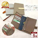 【ポイント5倍 BLACK FRIDAY】 【新商品】 パスポートケース スキミング防止 本革 海外旅行 パスポート ケース パスポートカバー 財布 コイン入れ...