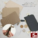 【ポイント5倍】 【新商品】 フラグメントケース カードケース 本革 レディース スリム 薄型 財布 コインケース キーケース レザー ミニ財布 薄い財布 スマ...