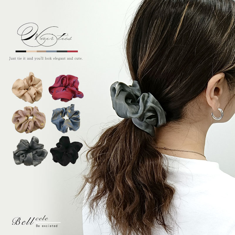 シュシュ ヘアゴム サテン風 大人 上品 光沢 ボリューム ふんわり 13cm ブラック エクリュ アッシュベージュ ブルーグレー ダスティグレー ブリックレッド 高級感 フォーマル オフィス デイリー 結婚式 二次会 きれいめ ヘアアクセサリー