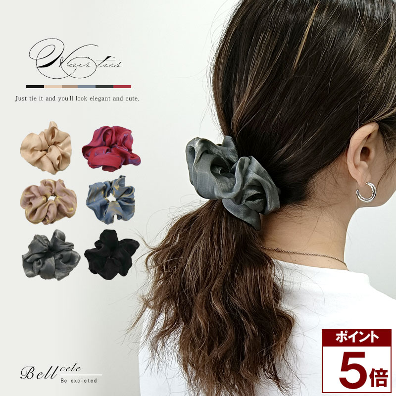 Rakuten - 【マラソン ★P5倍】 【新商品】 シュシュ ヘアゴム サテン風 大人 上品 光沢 ボリューム ふんわり 13cm ブラック エクリュ アッシュベージュ ブルーグレー ダスティグレー ブリックレッド 高級感 フォーマル オフィス デイリー 結婚式