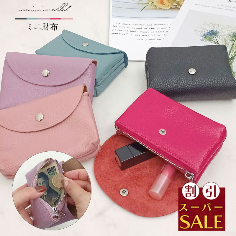 50%%OFF ѡSALE ߥ˺ ǥ ܳ ޥ ޥݡ  ֥ݥå 餫 襤...