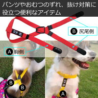 楽天市場 犬 サスペンダー ズレヘンダー ドッグ 犬用サスペンダー サニタリー パンツ マナー ペット スカート マナーパンツ おむつカバー コスプレ 小型犬 大型犬 犬用 Ks Rktshop 楽天市場 犬 サスペンダー ズレヘンダー ドッグ 犬用サスペンダー サニタリー パンツ マナー ペット スカート マナーパンツ おむつカバー コスプレ 小型犬 大型犬 犬用 Ks Rktshop