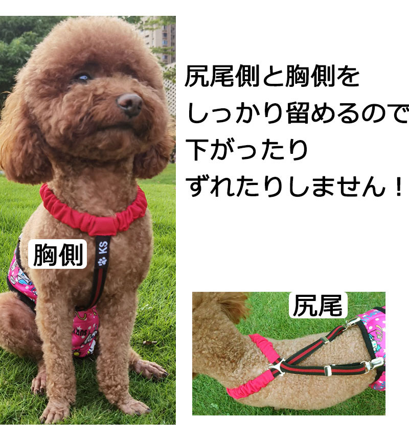 犬 サスペンダー オムツ ドッグ 犬用サスペンダー サニタリー パンツ マナー ペット スカート マナーパンツ おむつ カバー コスプレ 小型犬 大型犬 犬用 3