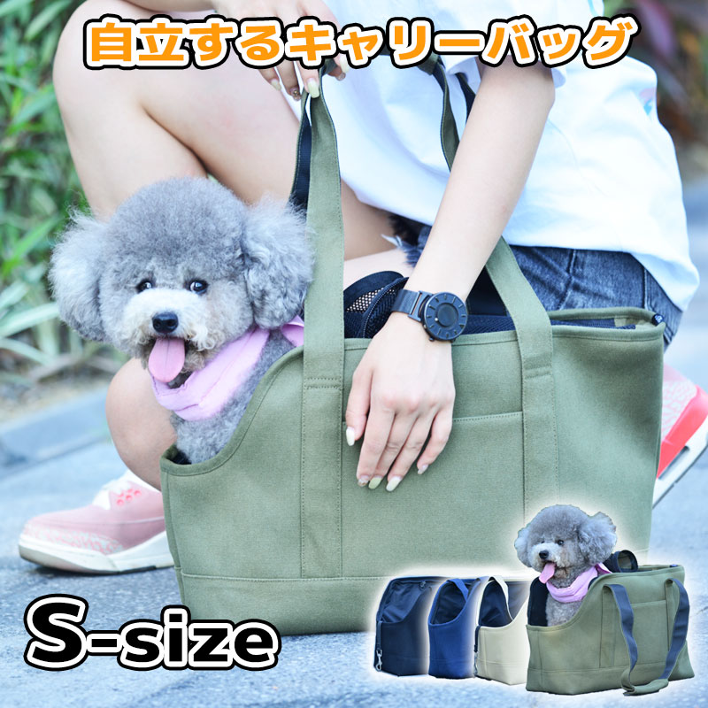 楽天市場】キャリーバッグ ssサイズ(ペット・ペットグッズ)の通販 楽天市場】キャリーバッグ ssサイズ(ペット・ペットグッズ)の通販