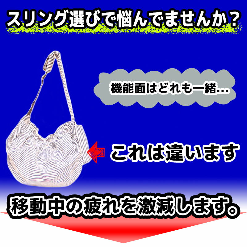 犬 スリング 抱っこ紐 小型犬 犬 スリングバッグ 長さ調整 抱っこひも ドッグスリング コンパクト 折りたたみ ペットスリング 犬用 3