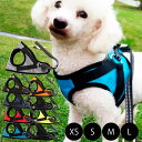 犬 ハーネス 小型犬 中型犬 XS/S/M/L/ おしゃれ 抜けない リード 可愛い 服 胴輪 犬ハーネス 犬用ハーネス ペット用品 犬用 アウトレット ソフトハーネス