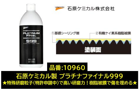 �и����ߥ����� UNICON �ץ���ʥե����ʥ�999 ����:10960 380ml ȴ���β��Ͻ���ǽ�� �����������Ų� �õ���������ü츦��γ���۹�