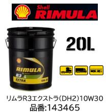 楽天市場】シェル リムラ r5 エンジンオイルの通販