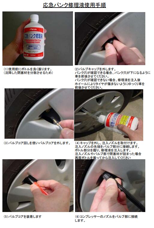 �ޥ�ˡ����ޥѥ󥯽������åȡ�LP A-453 A453 ����å����å����ס�����ץ�å����ա���������225mm�ޤǡ�500ml������̵�������պޥѥ󥯽�����