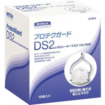 乐天商城 - クレシア レスピレーター 防塵マスク バルブ付きで苦しくない！ 品番 67823 10枚入り 国家検定DS2規格取得商品 塗装 鈑金作業 各種工場業務に最適 DIYユーザーにもお勧めの商品 CRECIA