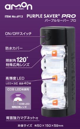 AMON ������� �ѡ��ץ륻���С��ץ� ���� 6912 �繥ɾ�Υѡ��ץ륻���С����緿�֤�Х��ʤɤˤ��Ŭ���祵�����ξ��ʤ��о졪 ��ǧ��Υ�����1000�᡼�ȥ� ���500�᡼�ȥ� ñ������4������� ȯ�����仰�����ɽ���Ĥ�����ˡ� ƻϩ����ˡ�ܹ���§Ŭ����