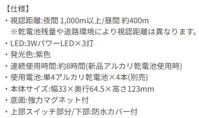 ��������ѡ��ץ륻���С� ���ɽ���� ������� ������󹩶� ���� 6920 6910����ǧ��UP! ���1000m�ʾ� ���400m�ζ���ȯ���� �������ɽ���Ĥ������ �ޥ��ͥåȤǥܥǥ���Ž���դ��ƻ��Ѳ�ǽ 2�ؼ֤ˤ⤪������ Ϣ³���ѻ���8����