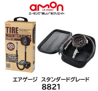 (送料無料)AZ チェーンクリーナー スプレー【MCC-002/パワーゾル】 840ml 4本 バイク用 チェーン洗浄剤【送料無料(北海道・沖縄・離島除く)】