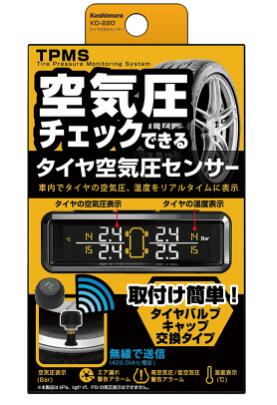 トヨタ エアコン コンプレッサー リビルト ビスタアルデオ ZZV50G ACコンプレッサー 品番 88320-32220