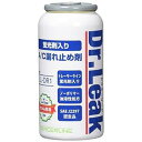 カーエアコン漏れ止め ドクターリーク LL-DR1 LLDR1 リークラボジャパン製 R134a用 蛍光剤入りで漏れ箇所の探知も可能！ ハイブリッド車使用不可 ※北海道 沖縄 離島へは別途送料必要※ 北海道⇒430円 沖縄⇒820円が別途必要となります※