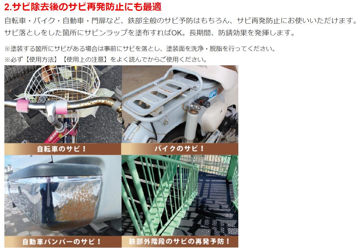 BAN-ZI �Х󥸡� ���ӥ��åץ��ץ졼 420ml ����:N-SBR/M420K NSBRM420K �����Ф��������ۤ�ȯ����������! ���ꥳ��Υ��ꥢ�����줬ɽ�̤��åפ���ʬ�򥷥�åȥ�����