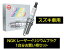 NGK レーザーイリジウムプラグ LASERIRIDIUMUPLUG 品番 ILMAR7A8 ストック番号 91375 1台分3本セット スズキ 軽自動車用 MRワゴン アルトエコ エブリィ キャリィ スペーシア ハスラー ワゴンR スティングレー