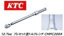 KTC 京都機械工具 12.7sq.プレセット型トルクレンチ 品番 CMPC2004 規定トルクでのボルトの締め付け作業に トルク測定範囲 40～200N/m 測定精度は±3 でISO基準をクリア 耐久性に優れた金属ボディー