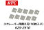 KTC ƥå졼ѡؤ 10 25mm  KZS2510 ƥå졼ѡKZSS-25ˤθؿϥåȤǤ