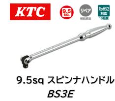 楽天市場】スピンナハンドル ktcの通販 楽天市場】スピンナハンドル ktcの通販