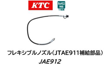 楽天市場】電動グリースガン ktcの通販 楽天市場】電動グリースガン ktcの通販