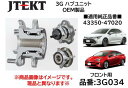 フロント ハブユニット ベアリング 純正OEM品 J-TEKT ジェイテクト製 品番 3G034 トヨタ カローラスポーツ(ZWE211/NRE210/NRE214) プリウス(ZVW50/51) プリウスPHV(ZVW52) 純正品番 43550-47020 着磁パルサー付き