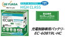 法人様送り限定！！（会社 個人事業所 修理工場など） GSユアサ バッテリー エコRハイクラス EC-60B19L-HC EC60B19L 互換可能バッテリー:40B19L 50B19L 55B19L 60B19R B19L 送料無料 日本製高品質 沖縄 北海道 離島発送不可商品