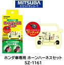 【送料無料】 電動ウインチ 12V 2500LBS（1134kg） 電動 ウインチ オフロード車 トラック SUV車 防水仕様 電動ウィンチ DC12V 車 電源 ホイスト 引き上げ機 けん引 移動 運搬 巻き上げ 雪 砂利 泥 凍結 悪路 路面 スタック 脱出 方法 救助 キャンプ