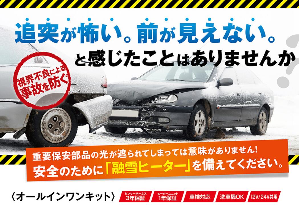 PIAA �إåɥ饤�� �ơ������ ͻ��ҡ����� �����륤���󥭥å� ����: SMH6 O�� 12/24V���Ѥ˥�˥塼���롪 ������+��60���˺٥饤��ҡ������ˤ��ľ��Ǯ��ä��륷��ץ��ͭ�����ι⤤ͻ�㵡ǽ �إåɥ饤�Ȥη����˱�����O����L�������򤷤��㤤��᲼����