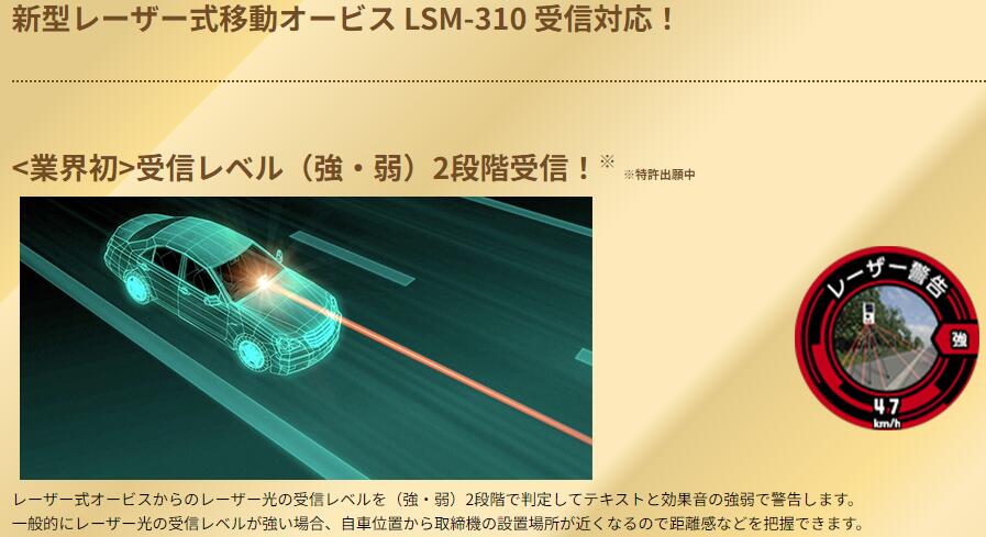 CELLSTAR �졼�����������ӥ��б� GPS�쥷���С� GR-129L GR129L �����졼��������ư�����ӥ�LSM-310�����б����ȳ��顪������٥붯��2�ʳ����� �������ڸ��� �����ٹ�ȼ�����ޤ�ݥ���Ȥ���̤Ȳ����Ǥ����餻�� ���٤��Լ�����