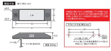 YAC ��å� �ޥ���饤�ȥ����� CE-494 CE494 24V������ �ۥ磻�ȸ� LED���� ������ ���������Ӥǻ��ѽ����ޥ���ʥ饤�ȤǤ� Ķ���ѹ⵱��LED���� �ʥ��ڡ����߷�