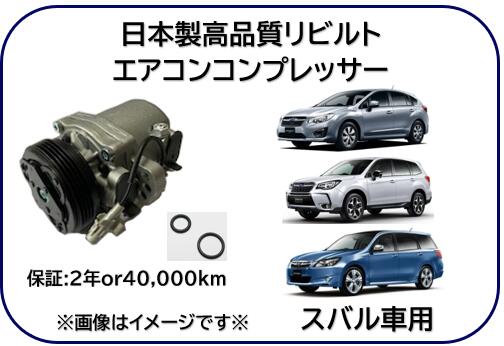 楽天市場】車 コンプレッサー リビルトの通販 楽天市場】車 コンプレッサー リビルトの通販