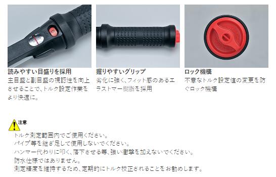 KTC ���Ե������� 12.7sq.�ץ쥻�åȷ��ȥ륯���� ���� GW200-04 ����ȥ륯�ǤΥܥ�Ȥ������դ���Ȥ� �ȥ륯¬���ϰ� 40��200N/m ¬�����٤ϡ�3%��ISO���򥯥ꥢ