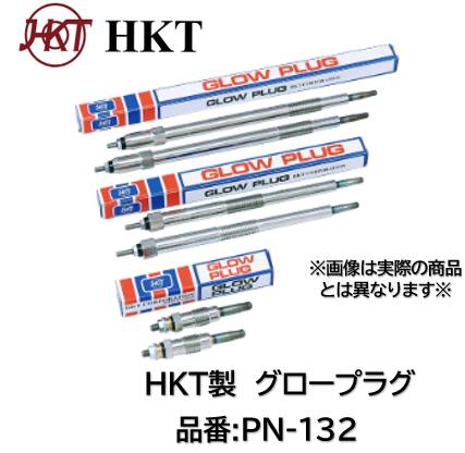 [完売御礼]QD32用グロープラグ imgrc0110619932.jpg