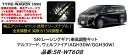 ストリードライド TYPE-WAGON NM 品番 SR-WT608 車高調整キット 減衰力15段調整 純正アッパーマウント流用タイプでリーズナブル! アルファード/ヴェルファイア GGH30W AGH30W FF車 エグゼクティブラウンジ装着未確認(2)