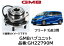 ハブユニット ベアリング 優良新品 GMB製 品番 GH22790M フリード GB3 09-16 純正品番 42200-TF0-Z51