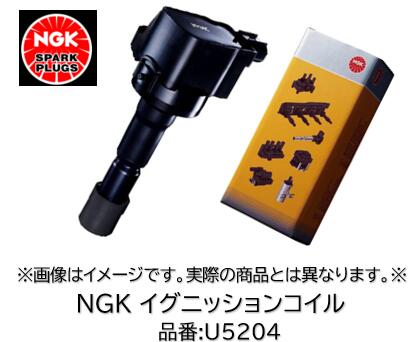 NGK 日本特殊陶業 イグニッションコイル 品番 U5204 マツダ車用 プレマシー ボンゴ 適合純正品番 LFB6-18-100C