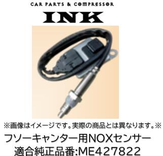 INK�� �ե����� NOX���󥵡� ����󥿡� ���� NOX-MB006 B#640 FBA## / FDA## / FEA## / FEB## / FEC## / FGA## / FGB## �������� ME427822