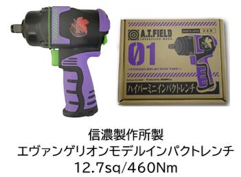 milwaukee M12 FUEL 1/2インチ542Nmインパクトレンチ M12FIW2F120X0JP 電動 油圧 空圧工具 電動工具 インパクトレンチ(代引不可)【送料無料】