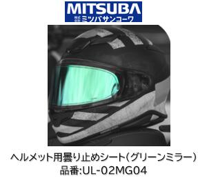 楽天市場】shoei x-fifteen（ヘルメット用アクセサリー・パーツ