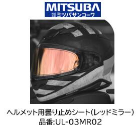 楽天市場】カムイ3 曇り止めの通販