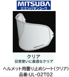 楽天市場】shoei x-twelve シールドの通販